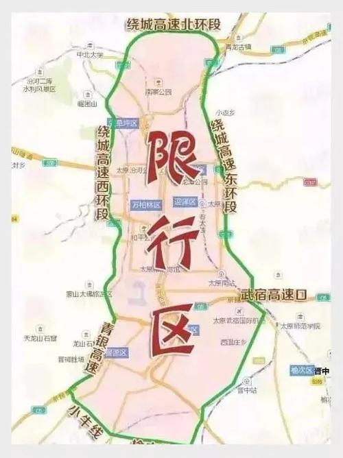 限号期间三环限号吗,限号期间三环限号吗怎么处罚?-第3张图片-巾百福 限号期间三环限号吗,限号期间三环限号吗怎么处罚?-第3张图片-巾百福