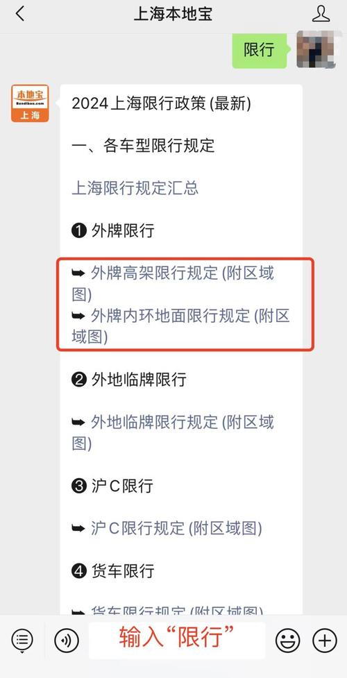 限号期间三环限号吗,限号期间三环限号吗怎么处罚?-第4张图片-巾百福 限号期间三环限号吗,限号期间三环限号吗怎么处罚?-第4张图片-巾百福