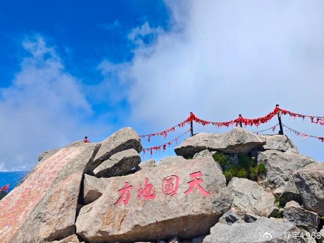 陕西太白山天气预报?陕西太白山天气预报一周7天?-第4张图片-巾百福 陕西太白山天气预报?陕西太白山天气预报一周7天?-第4张图片-巾百福