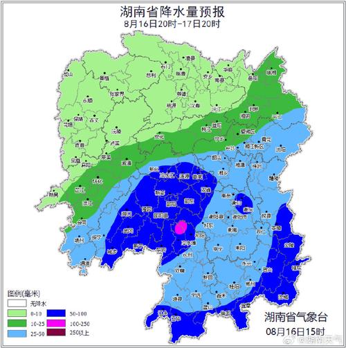 下载醴陵天气预报,醴陵天气查询-第3张图片-巾百福 下载醴陵天气预报,醴陵天气查询-第3张图片-巾百福