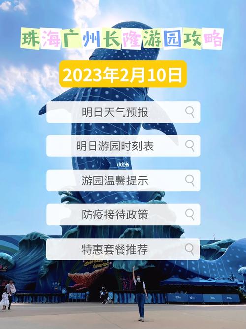 番禺区天气预报详情,番禺区天气预报详情图-第3张图片-巾百福 番禺区天气预报详情,番禺区天气预报详情图-第3张图片-巾百福