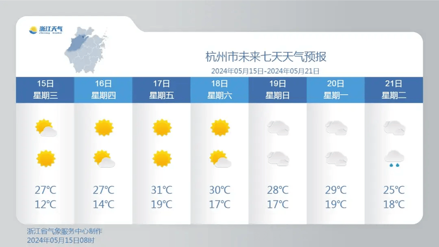安国天气预报详情,安国天气预报安国?-第1张图片-巾百福 安国天气预报详情,安国天气预报安国?-第1张图片-巾百福