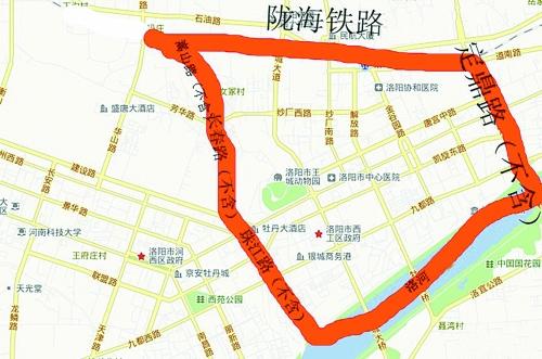 7号8号洛阳限行吗,尾号7洛阳哪天限行-第2张图片-巾百福 7号8号洛阳限行吗,尾号7洛阳哪天限行-第2张图片-巾百福