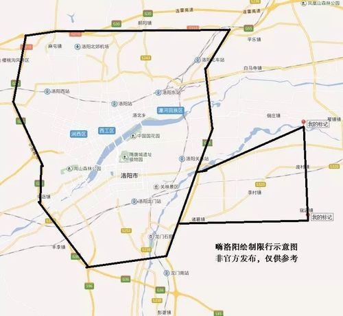 7号8号洛阳限行吗,尾号7洛阳哪天限行-第7张图片-巾百福 7号8号洛阳限行吗,尾号7洛阳哪天限行-第7张图片-巾百福