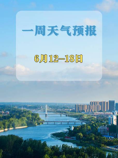 新沂天气40天预报，新沂天气30天天气预报-第3张图片-巾百福