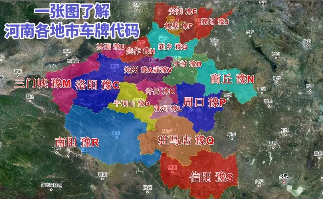 信阳限号是怎么限的,信阳市限号结束了吗-第1张图片-巾百福 信阳限号是怎么限的,信阳市限号结束了吗-第1张图片-巾百福