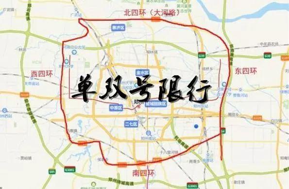 信阳限号是怎么限的,信阳市限号结束了吗-第6张图片-巾百福 信阳限号是怎么限的,信阳市限号结束了吗-第6张图片-巾百福