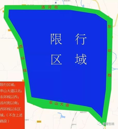 信阳限号是怎么限的,信阳市限号结束了吗-第7张图片-巾百福 信阳限号是怎么限的,信阳市限号结束了吗-第7张图片-巾百福