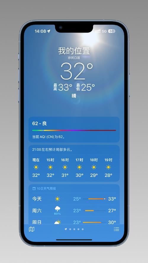 今天温州天气预报？今天温州天气预报30天？-第1张图片-巾百福