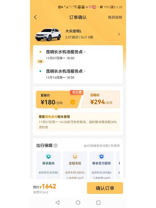 北流天气预报30天?北流天气预报30天查询准确?-第3张图片-巾百福 北流天气预报30天?北流天气预报30天查询准确?-第3张图片-巾百福