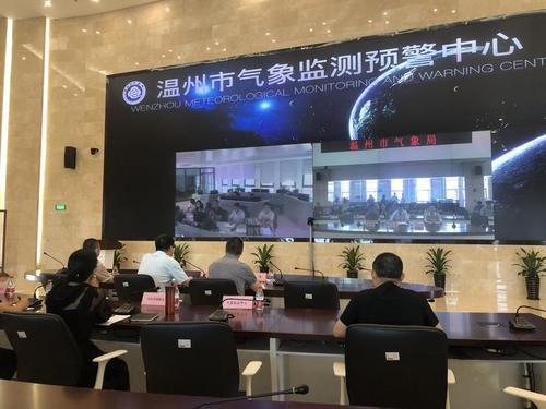 温州气象台天气预报,温州天气气象网?-第3张图片-巾百福 温州气象台天气预报,温州天气气象网?-第3张图片-巾百福