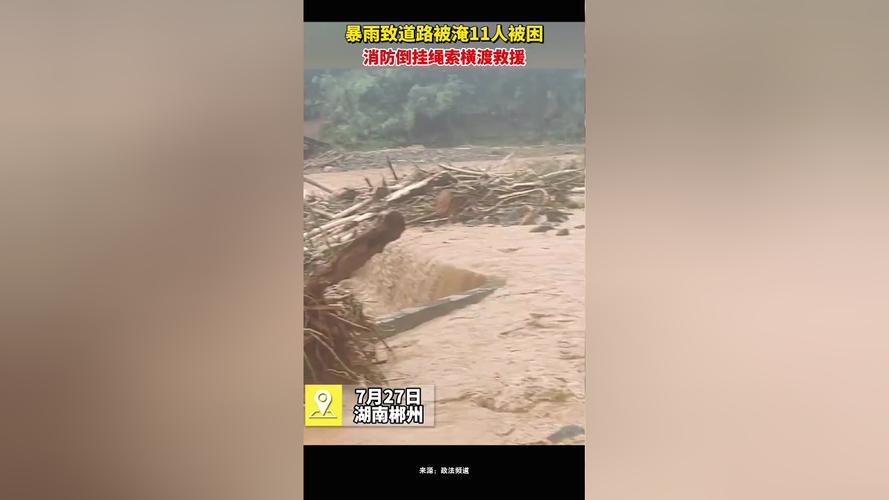平塘天气预报7天?平塘天气预报7天一周?-第5张图片-巾百福 平塘天气预报7天?平塘天气预报7天一周?-第5张图片-巾百福