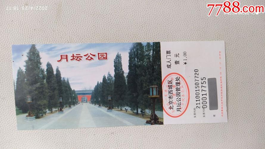 保定限号12.31,保定限号2023年8月最新限号?-第1张图片-巾百福 保定限号12.31,保定限号2023年8月最新限号?-第1张图片-巾百福