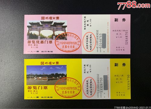 保定限号12.31,保定限号2023年8月最新限号?-第4张图片-巾百福 保定限号12.31,保定限号2023年8月最新限号?-第4张图片-巾百福