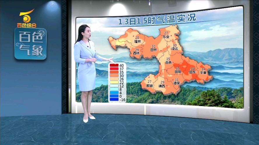 安阳天气预报30天?安阳天气预报30天查询百度百科?-第5张图片-巾百福 安阳天气预报30天?安阳天气预报30天查询百度百科?-第5张图片-巾百福