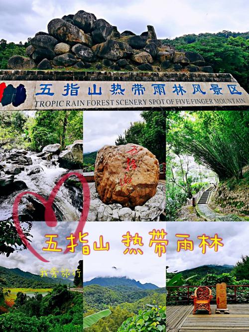 五指山天气预报一周,五指山天气预报一周7天详情查询?-第2张图片-巾百福 五指山天气预报一周,五指山天气预报一周7天详情查询?-第2张图片-巾百福