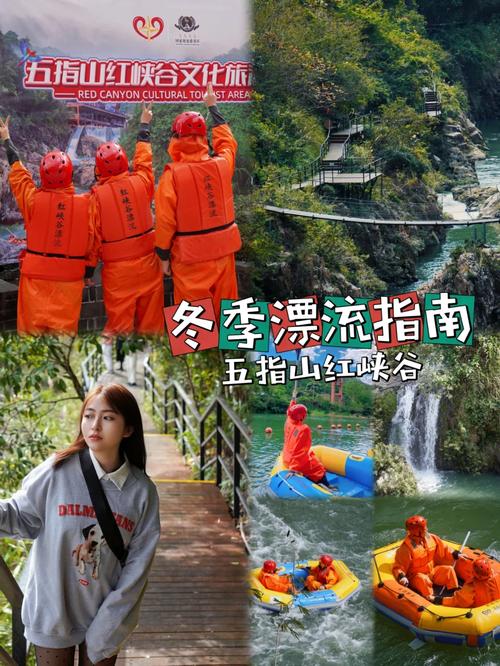 五指山天气预报一周,五指山天气预报一周7天详情查询?-第3张图片-巾百福 五指山天气预报一周,五指山天气预报一周7天详情查询?-第3张图片-巾百福