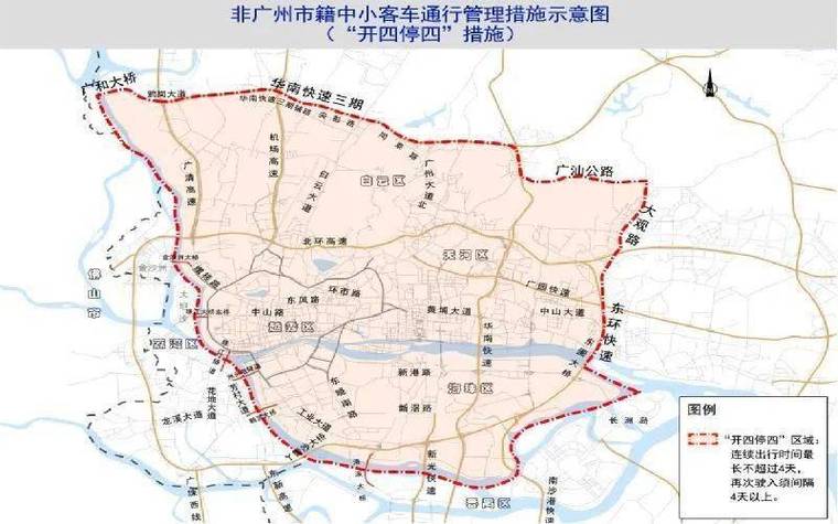 最新限号下一轮政策,最新限号是多少-第6张图片-巾百福 最新限号下一轮政策,最新限号是多少-第6张图片-巾百福