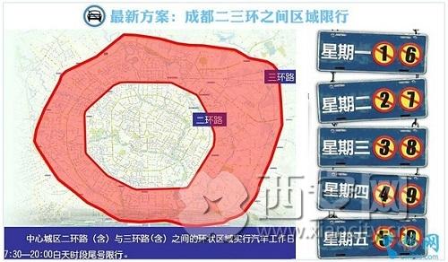 27号西安限号限几,西安27号限号查询-第5张图片-巾百福 27号西安限号限几,西安27号限号查询-第5张图片-巾百福