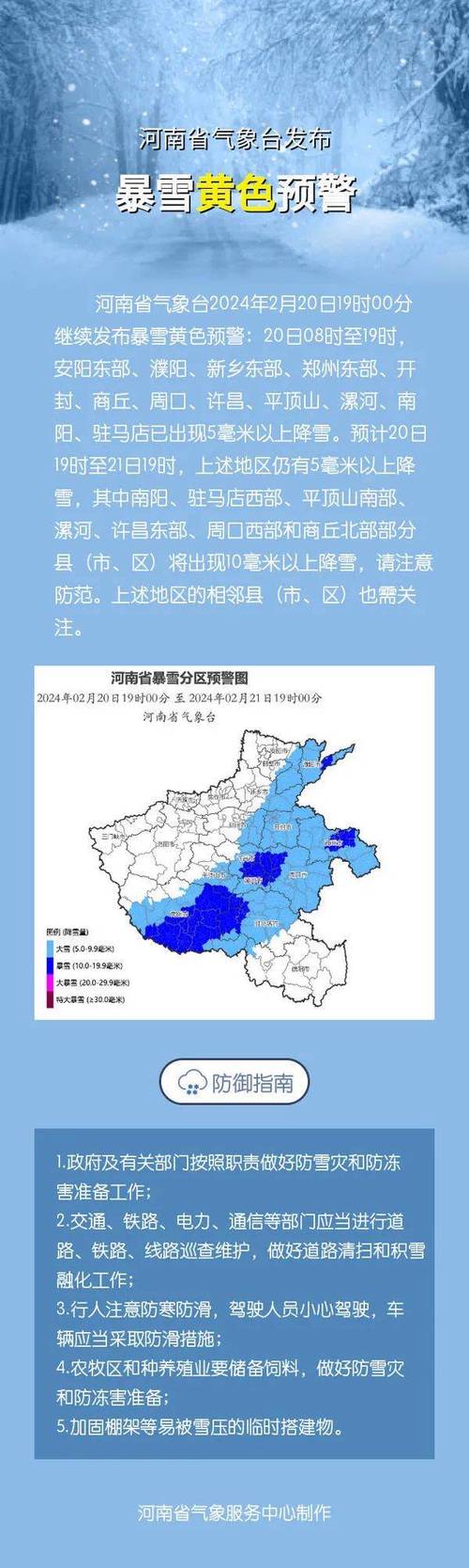 台儿庄天气预报七天,台儿庄天气预报一周?-第1张图片-巾百福 台儿庄天气预报七天,台儿庄天气预报一周?-第1张图片-巾百福