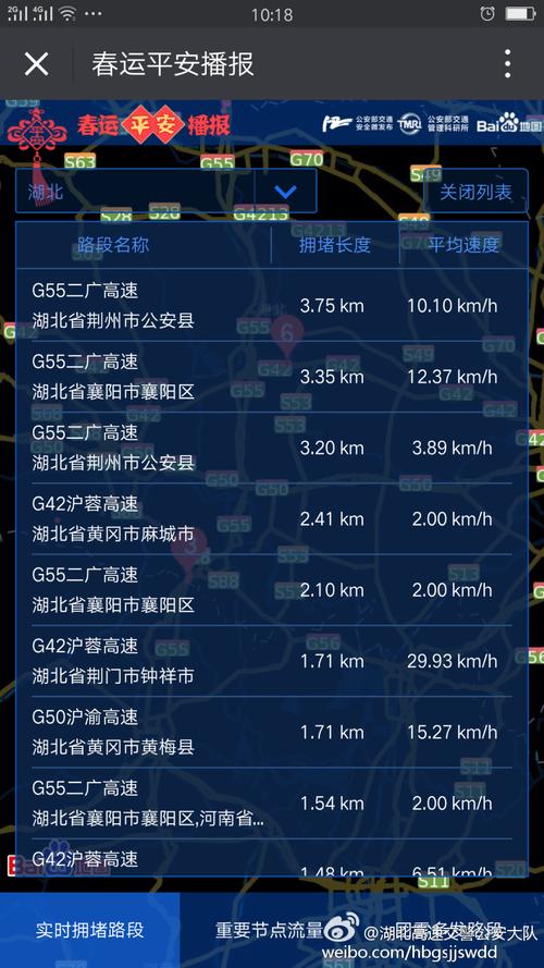 浙江金华天气预报？浙江金华天气预报一周？-第5张图片-巾百福