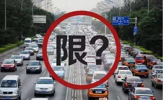 今天曹妃甸限号多少,曹妃甸今天限号吗?限啥号??-第5张图片-巾百福 今天曹妃甸限号多少,曹妃甸今天限号吗?限啥号??-第5张图片-巾百福