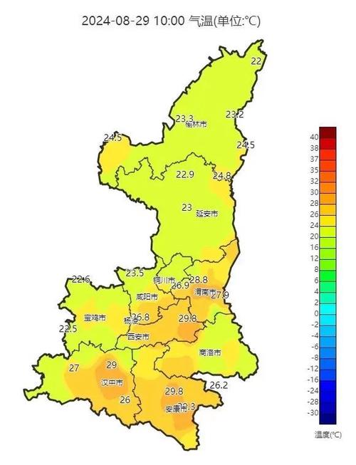 平利天气预报15天?平利天气预报15天天气预报最新?-第6张图片-巾百福 平利天气预报15天?平利天气预报15天天气预报最新?-第6张图片-巾百福