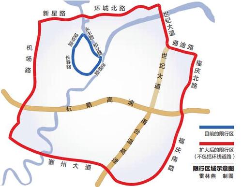 舟山尾号限号吗今天,舟山限行时间2021最新规定?-第4张图片-巾百福 舟山尾号限号吗今天,舟山限行时间2021最新规定?-第4张图片-巾百福