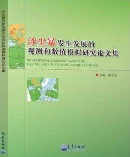 正安天气预报40天,正安天气预报40天查询-第3张图片-巾百福 正安天气预报40天,正安天气预报40天查询-第3张图片-巾百福