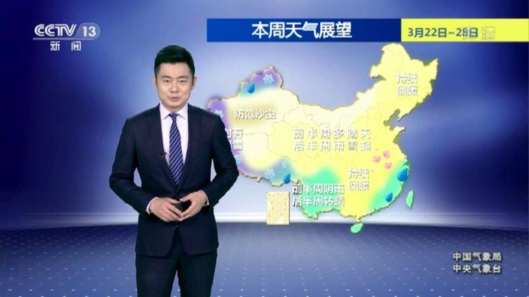 荆州气象台天气预报，荆州地区天气预报？-第4张图片-巾百福