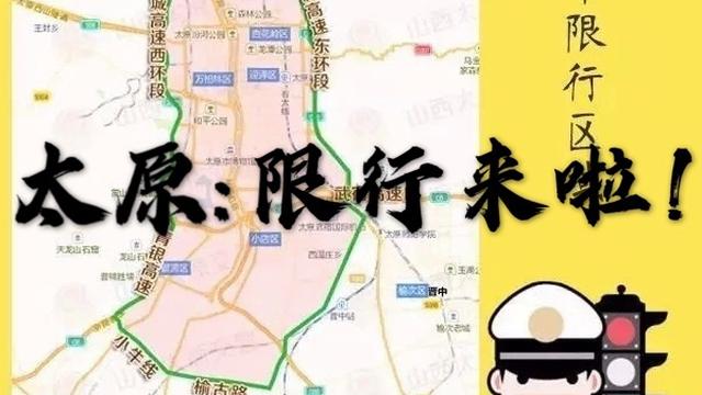 滨河路限号限行情况?滨河路限号限行情况图?-第2张图片-巾百福 滨河路限号限行情况?滨河路限号限行情况图?-第2张图片-巾百福