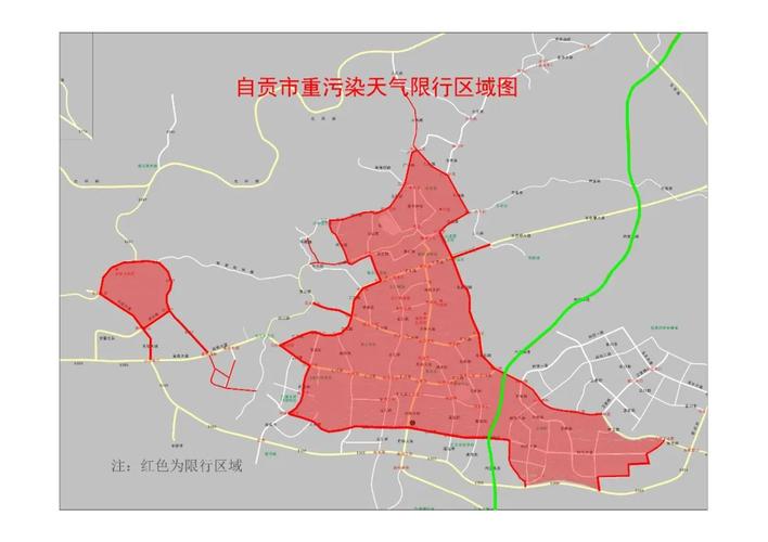 今日自贡限号限行吗?2021自贡今日限号查询?-第3张图片-巾百福 今日自贡限号限行吗?2021自贡今日限号查询?-第3张图片-巾百福