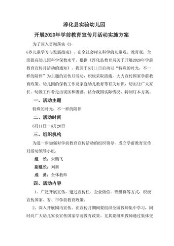 临西6月18号限号?临西今日限号不?-第2张图片-巾百福 临西6月18号限号?临西今日限号不?-第2张图片-巾百福