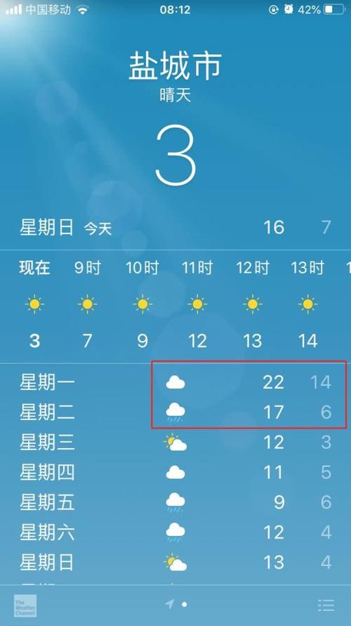 盐城天气预报40天，盐城天气预报40天准确一览表-第4张图片-巾百福