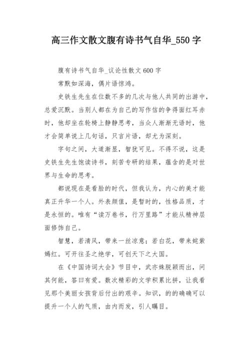 涿鹿县哪儿限号拍照,涿鹿县限行范围-第3张图片-巾百福 涿鹿县哪儿限号拍照,涿鹿县限行范围-第3张图片-巾百福