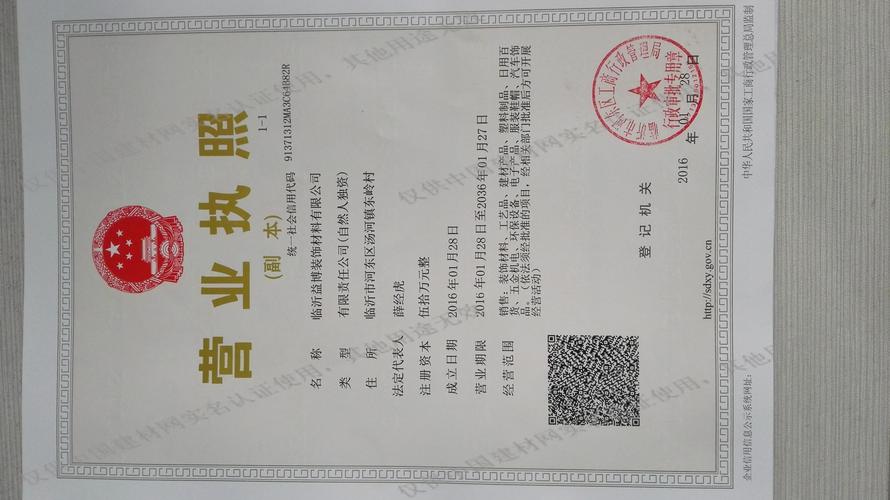 涿鹿县哪儿限号拍照,涿鹿县限行范围-第4张图片-巾百福 涿鹿县哪儿限号拍照,涿鹿县限行范围-第4张图片-巾百福