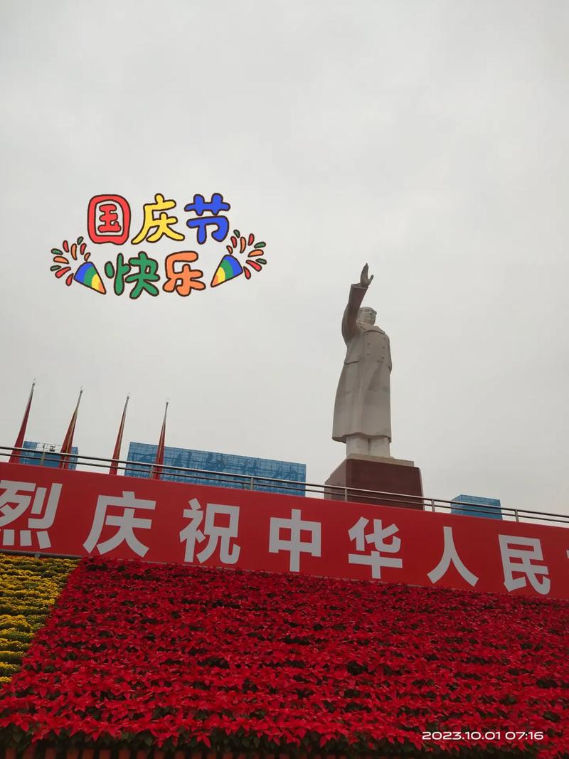 国庆重庆天气预报,国庆重庆天气预报2023?-第4张图片-巾百福 国庆重庆天气预报,国庆重庆天气预报2023?-第4张图片-巾百福