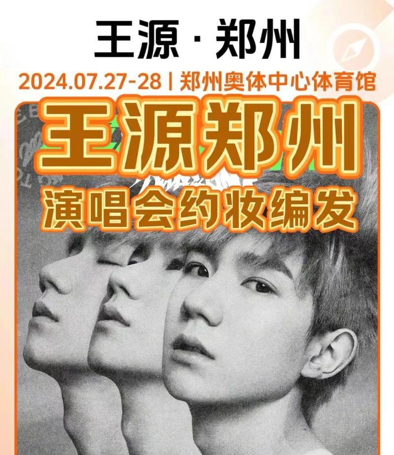 郑州7月27号限号,郑州7月27号限号吗?-第2张图片-巾百福 郑州7月27号限号,郑州7月27号限号吗?-第2张图片-巾百福