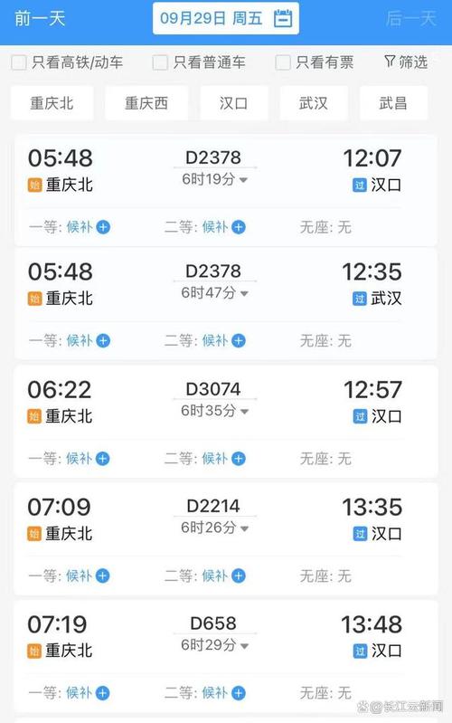 玉田限号9月12号，今天玉田限号不-第1张图片-巾百福