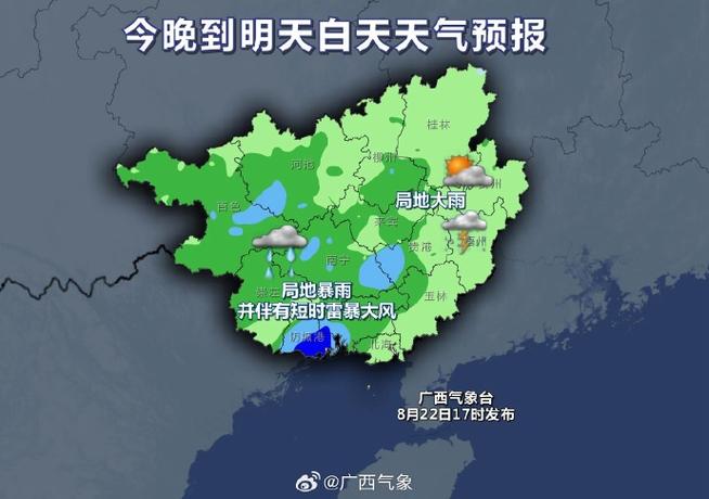 桂林天气30天预报?桂林天气30天预报景区?-第6张图片-巾百福 桂林天气30天预报?桂林天气30天预报景区?-第6张图片-巾百福