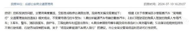 运城限号混动车限吗,运城限车号规定-第4张图片-巾百福 运城限号混动车限吗,运城限车号规定-第4张图片-巾百福