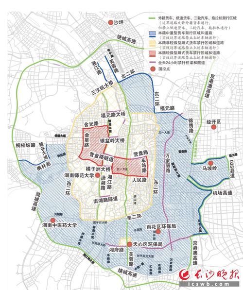 长沙市汽车限行限号，长沙车辆限号2021？-第2张图片-巾百福