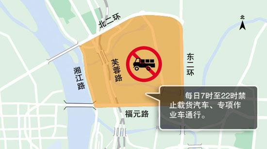 长沙市汽车限行限号，长沙车辆限号2021？-第4张图片-巾百福