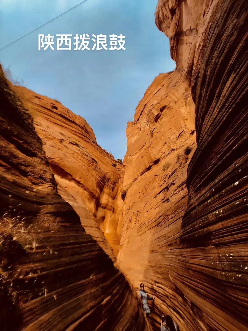榆林天气预报15天?榆林天气预报15天查询 新闻?-第1张图片-巾百福 榆林天气预报15天?榆林天气预报15天查询 新闻?-第1张图片-巾百福