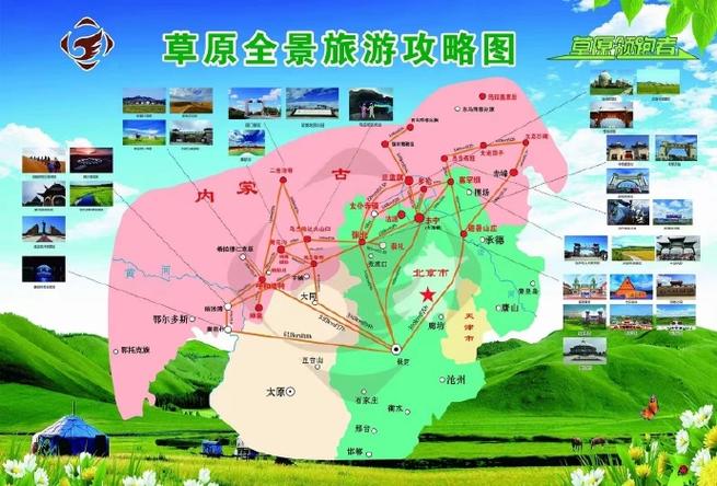 榆林天气预报15天?榆林天气预报15天查询 新闻?-第2张图片-巾百福 榆林天气预报15天?榆林天气预报15天查询 新闻?-第2张图片-巾百福