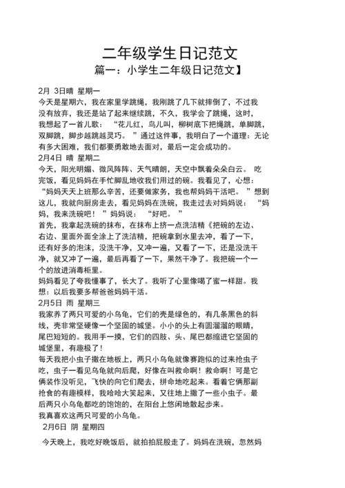 保靖清水坪天气预报,保靖县清水坪派出所电话-第4张图片-巾百福 保靖清水坪天气预报,保靖县清水坪派出所电话-第4张图片-巾百福