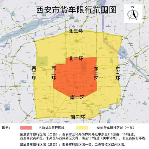 西安外地车尾号限号?西安外地限行尾号?-第6张图片-巾百福 西安外地车尾号限号?西安外地限行尾号?-第6张图片-巾百福
