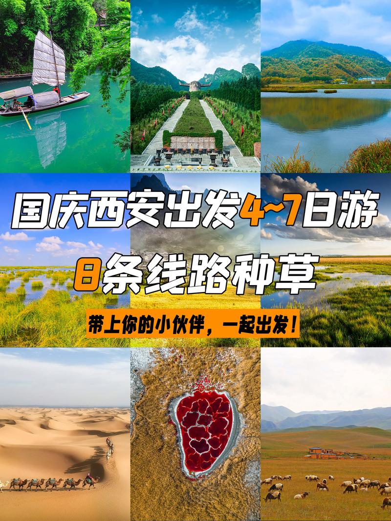 西安市国庆节后限号，西安市国庆节后限号吗-第2张图片-巾百福