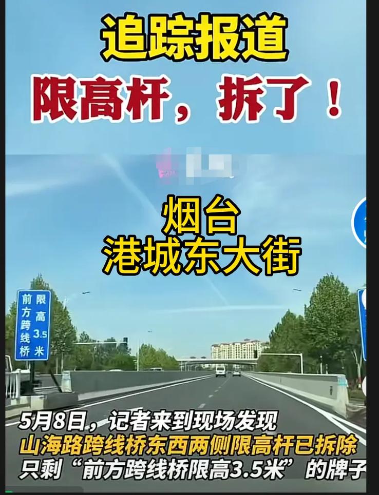 烟台限号今天限什么,烟台今天限行车辆-第6张图片-巾百福 烟台限号今天限什么,烟台今天限行车辆-第6张图片-巾百福