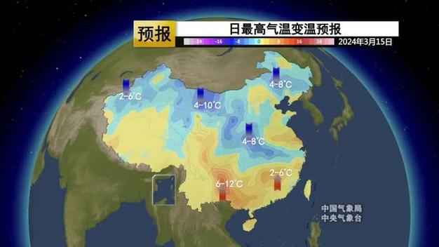 呼伦贝尔天气预警？呼伦贝尔天气预警明天？-第5张图片-巾百福